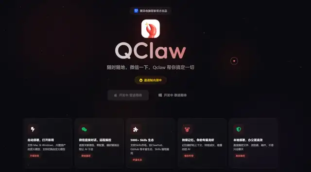 Token大迁徙，一场由“龙虾”引爆的全球“西数东算”