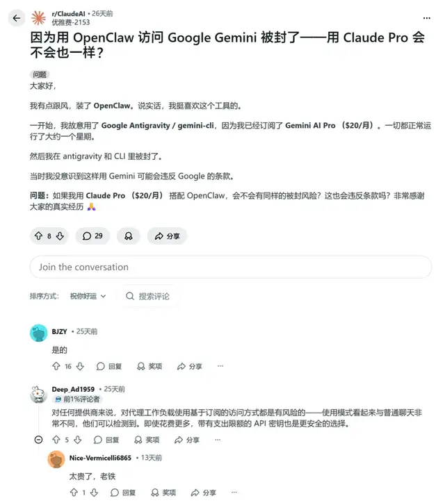Token大迁徙，一场由“龙虾”引爆的全球“西数东算”