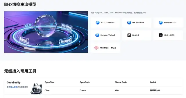 Token大迁徙，一场由“龙虾”引爆的全球“西数东算”