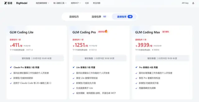 Token大迁徙，一场由“龙虾”引爆的全球“西数东算”