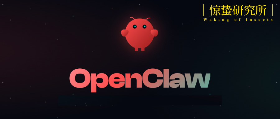 “龙虾”经济学：一场AI狂热的样本