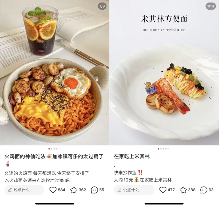 年轻人又重新爱上泡面了？