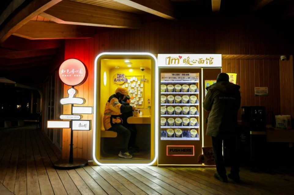 年轻人又重新爱上泡面了？