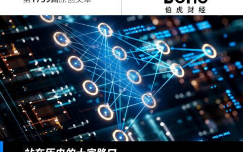 “Token”时代，云厂商的生存法则变了