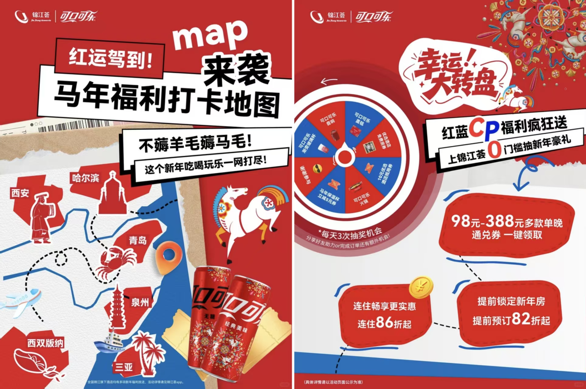 懂年轻人这件事，被锦江荟玩明白了