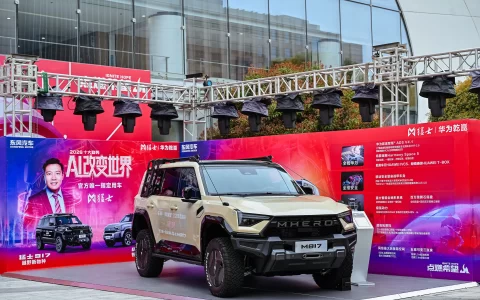 智野领航 AI破界，猛士汽车的突围之道