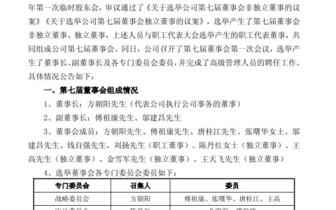 从百威到会稽山：啤酒人唐桂江操盘黄酒，胜算几何？