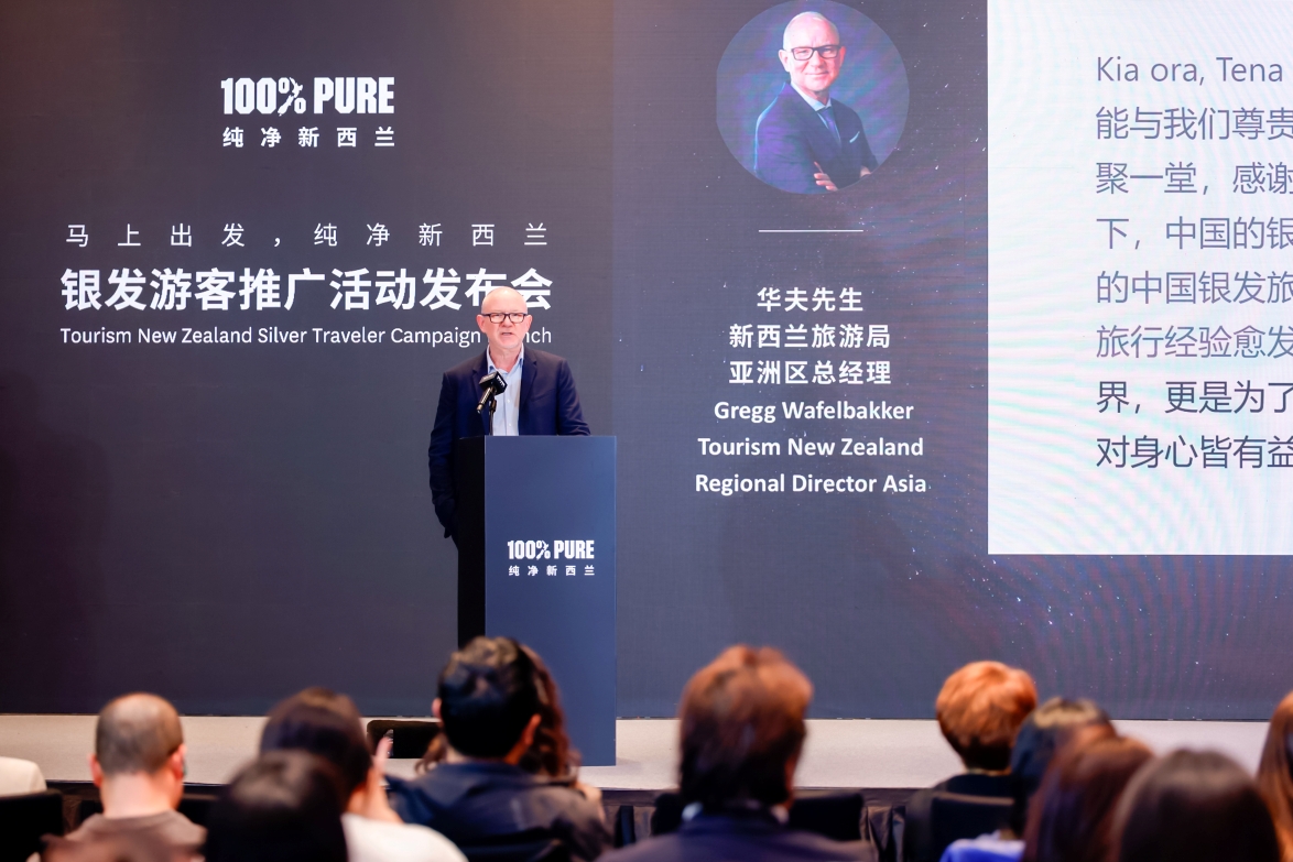 反季旅行热背后：新西兰如何用“银发逻辑”重构中国市场