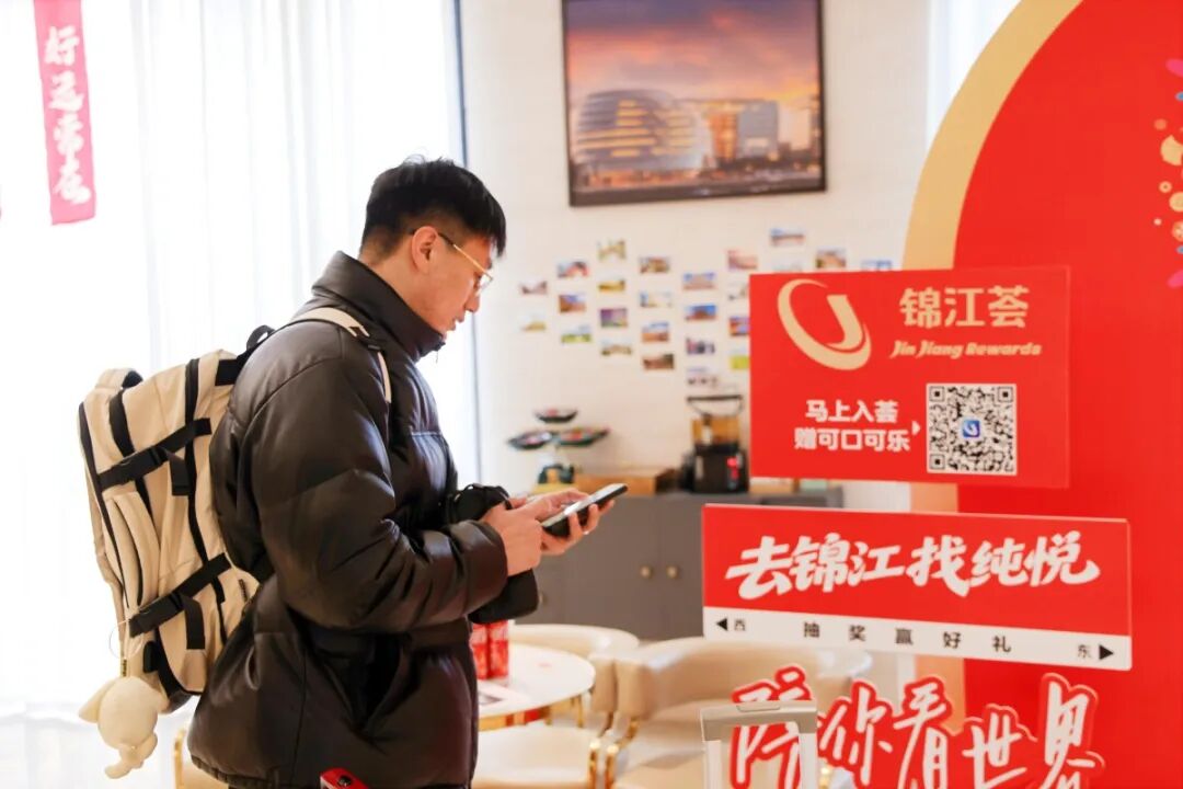 懂年轻人这件事，被锦江荟玩明白了