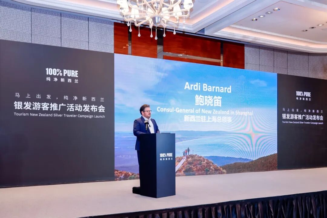 反季旅行热背后：新西兰如何用“银发逻辑”重构中国市场