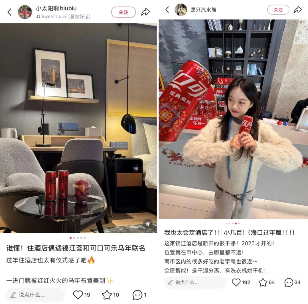 懂年轻人这件事，被锦江荟玩明白了