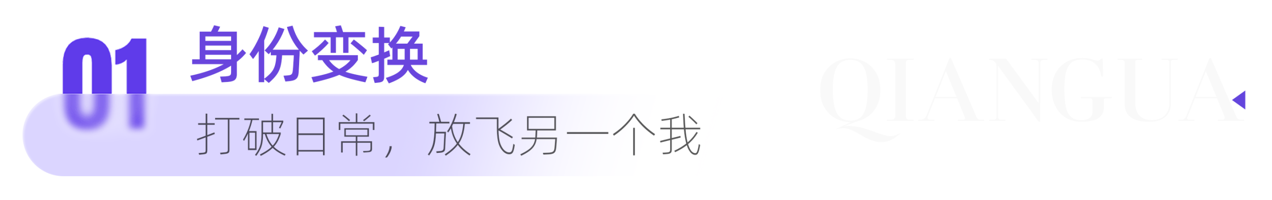 从出走到“重建” |小红书旷野2.0观察