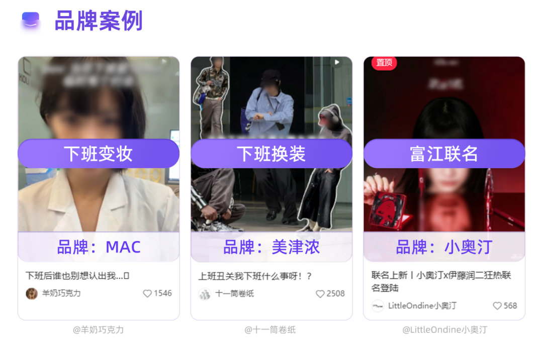 从出走到“重建” |小红书旷野2.0观察