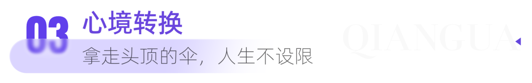从出走到“重建” |小红书旷野2.0观察