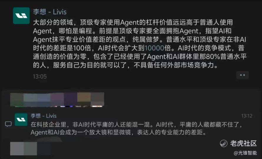 自动驾驶软硬一体，理想给出了自己的答案