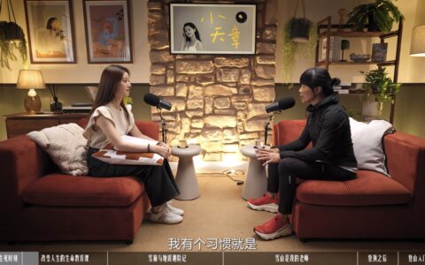 我被打脸了——被章泽天