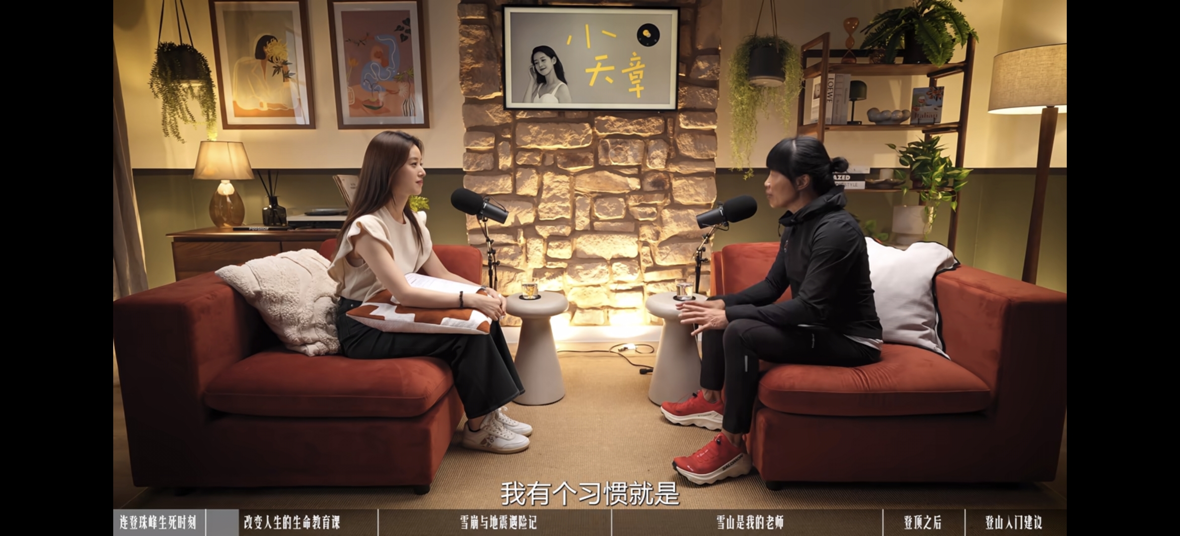 我被打脸了——被章泽天