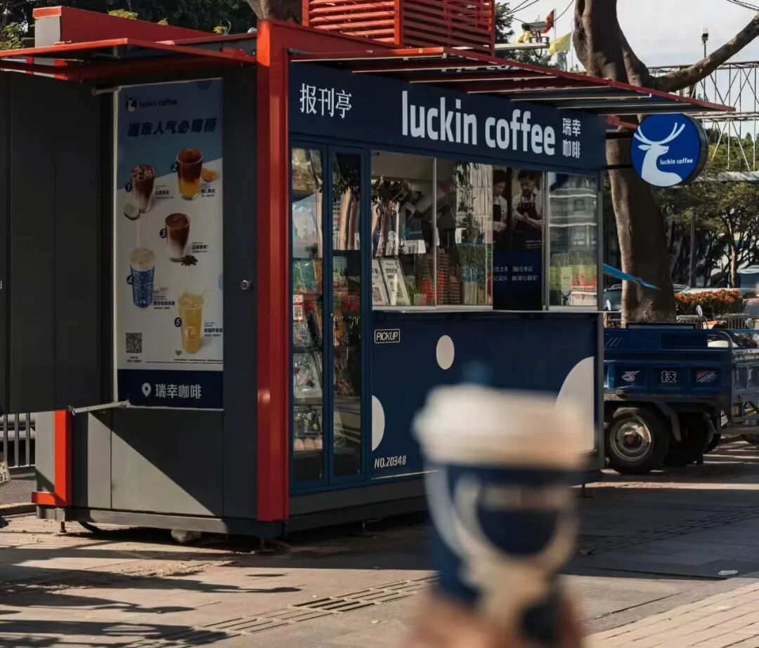 瑞幸的“两难”