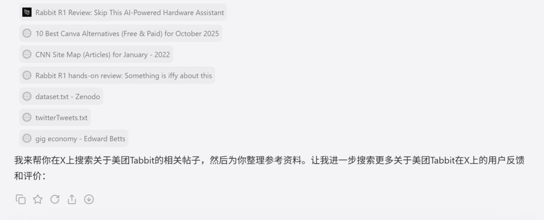 AI浏览器陷入“抄袭门”，美团的AI困境