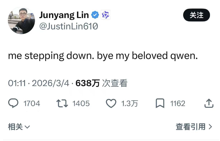 从林俊旸离职，看阿里内部技术理想与商业现实的深层博弈