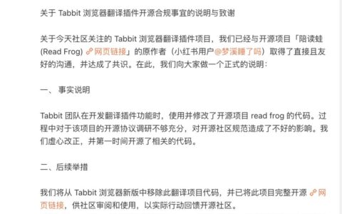 新产品“抄袭风波”落定，但美团的AI焦虑远未平息