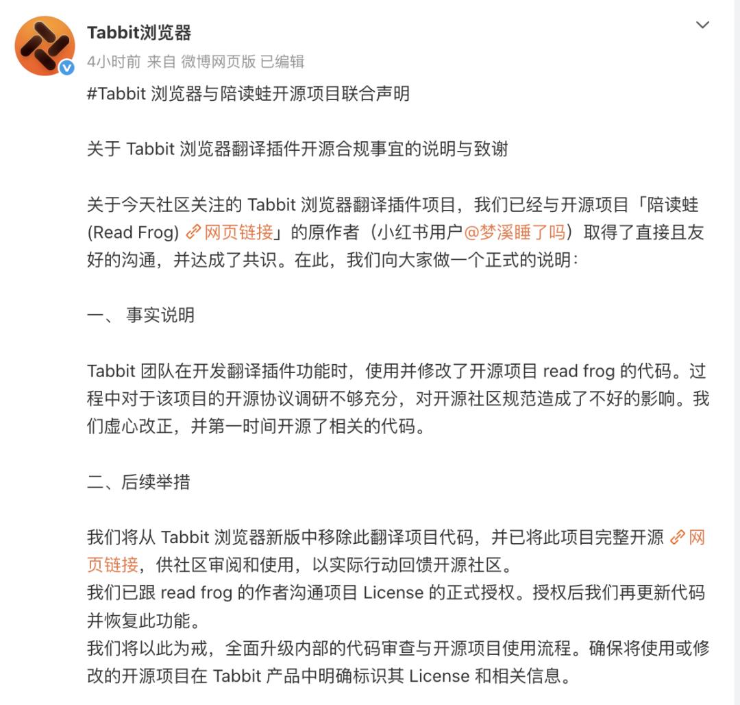 新产品“抄袭风波”落定，但美团的AI焦虑远未平息