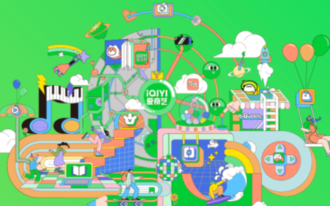 用投入换未来，从爱奇艺财报看它的新打法