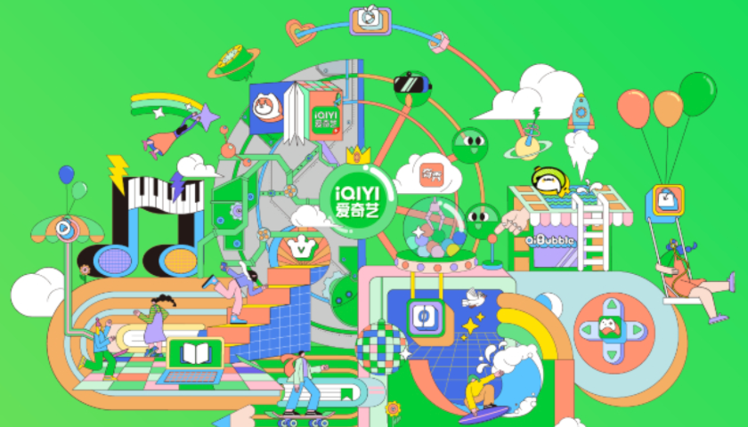 用投入换未来，从爱奇艺财报看它的新打法