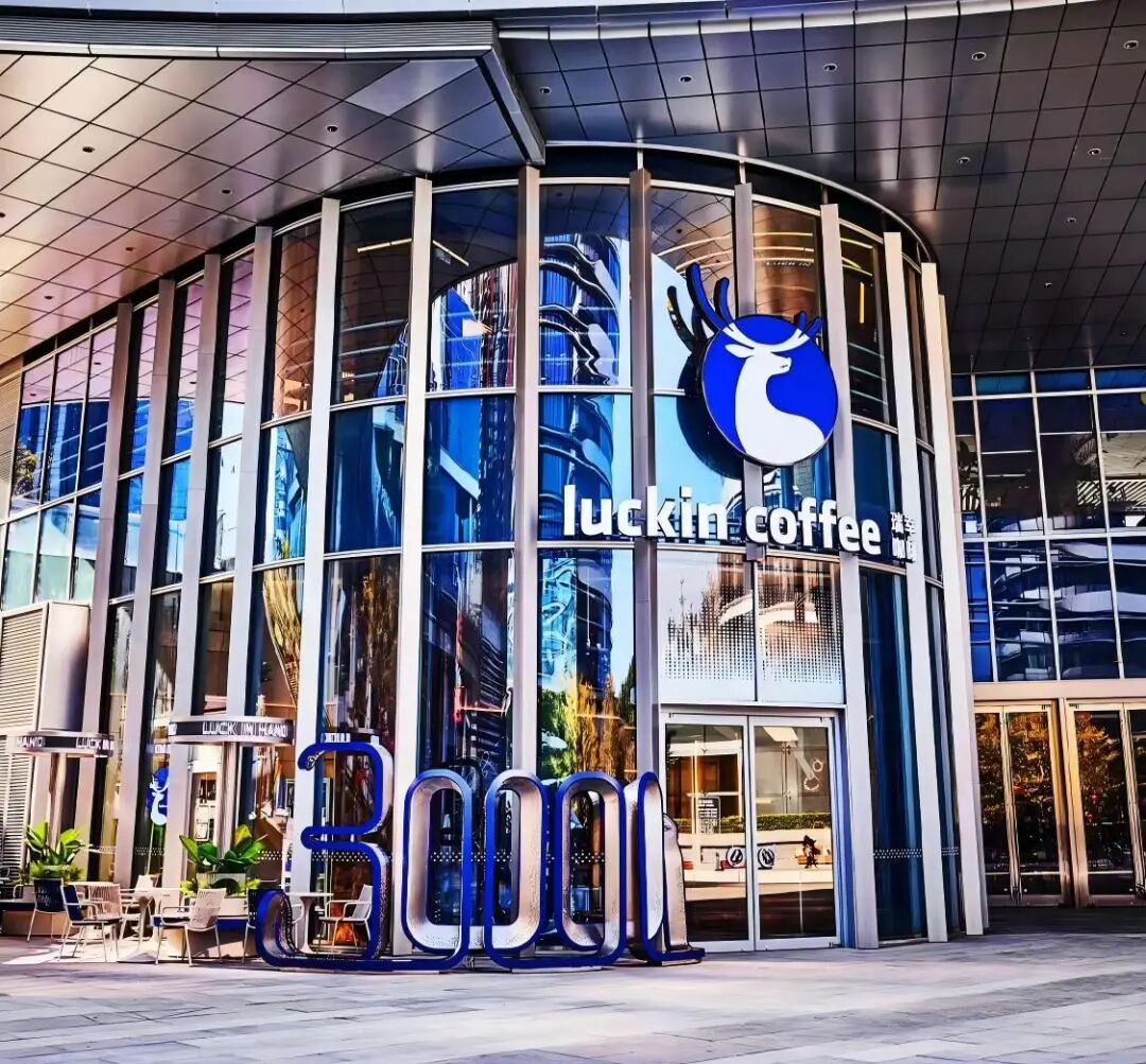 瑞幸的“两难”