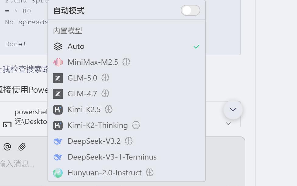 大厂集体“捞虾”：腾讯派出了它的先遣队