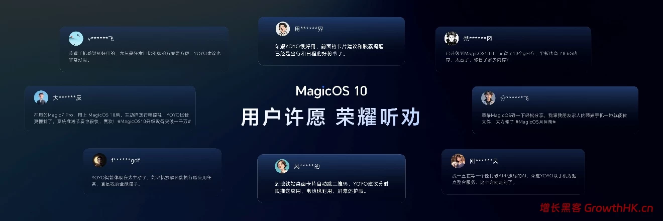 跨代领先全满贯折叠旗舰正式发布，荣耀Magic V6售价8999元起