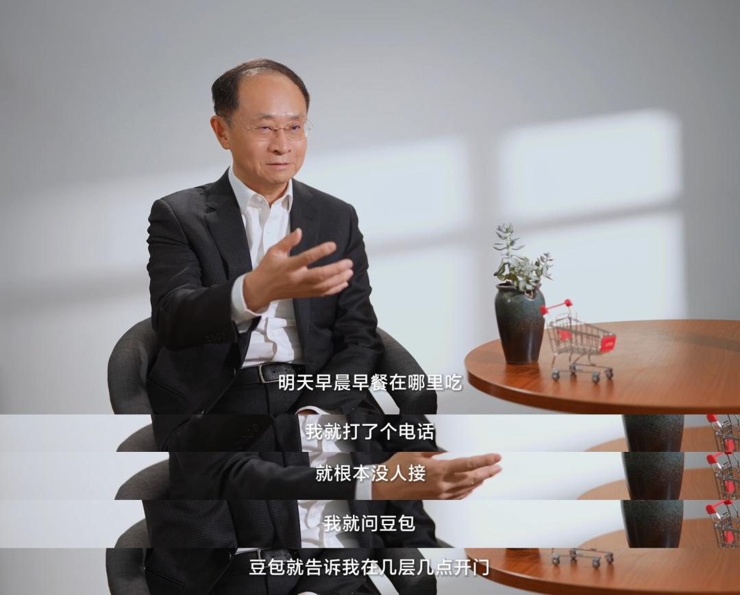 AI时代，企业家都在用豆包做什么？