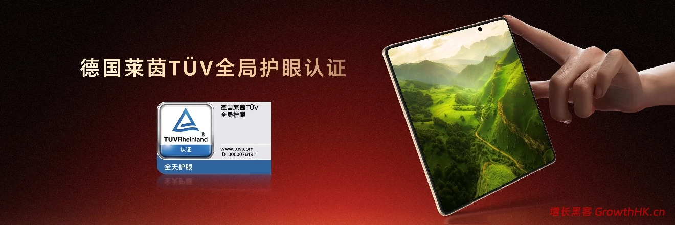 跨代领先全满贯折叠旗舰正式发布，荣耀Magic V6售价8999元起