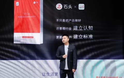 石头科技，为洗地机行业填上“标准答案”