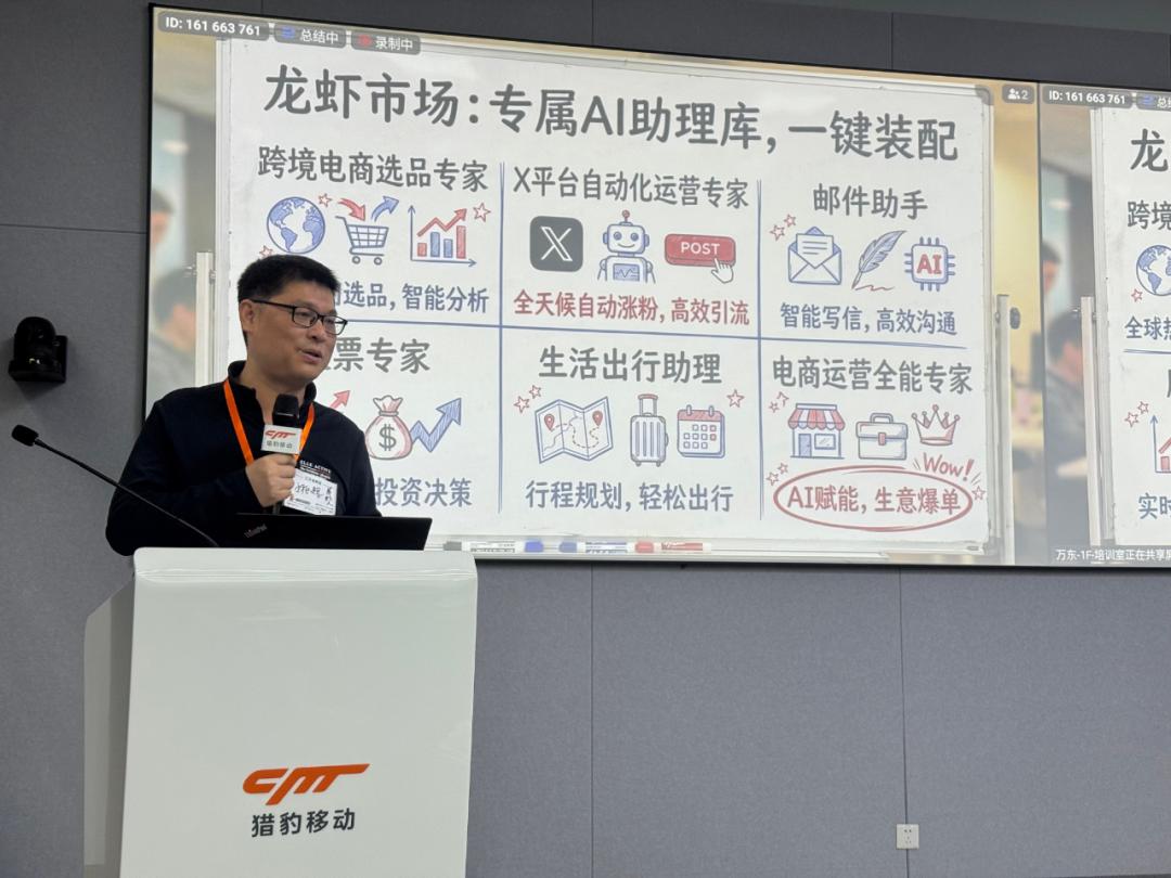 在EasyClaw上，我轻松养出了自己的AI“龙虾”