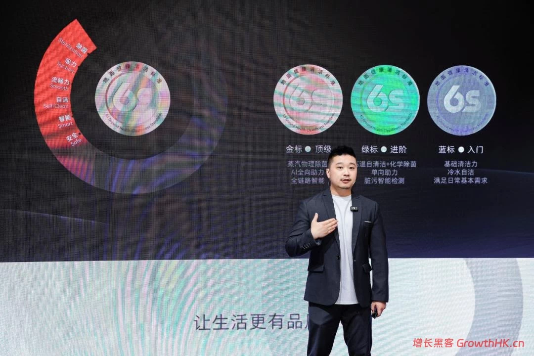 石头科技，为洗地机行业填上“标准答案”