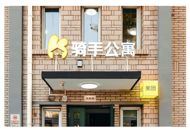 低调布局“找房”，美团盯上了房地产生意