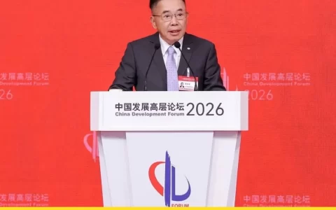 大咖齐聚北京！李东生、库克、李在镕等共议全球化合作新路径