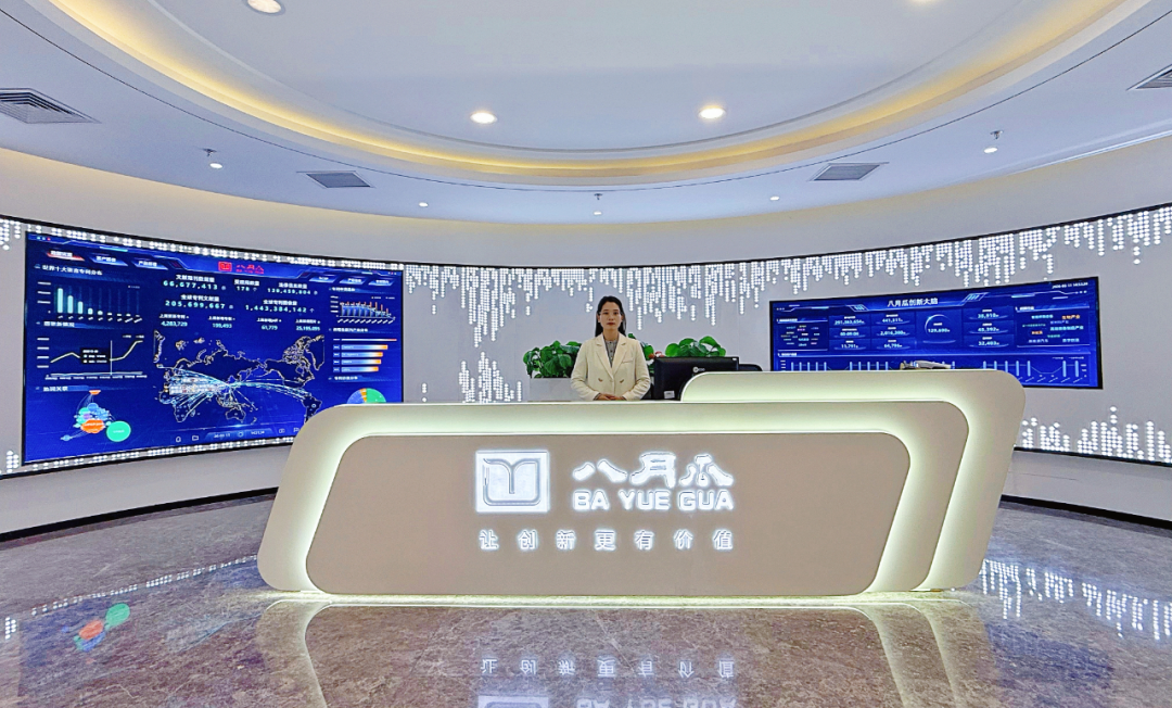 AI+知识产权大数据服务商八月瓜完成超4亿融资，数据赛道价值凸显｜产业家首发