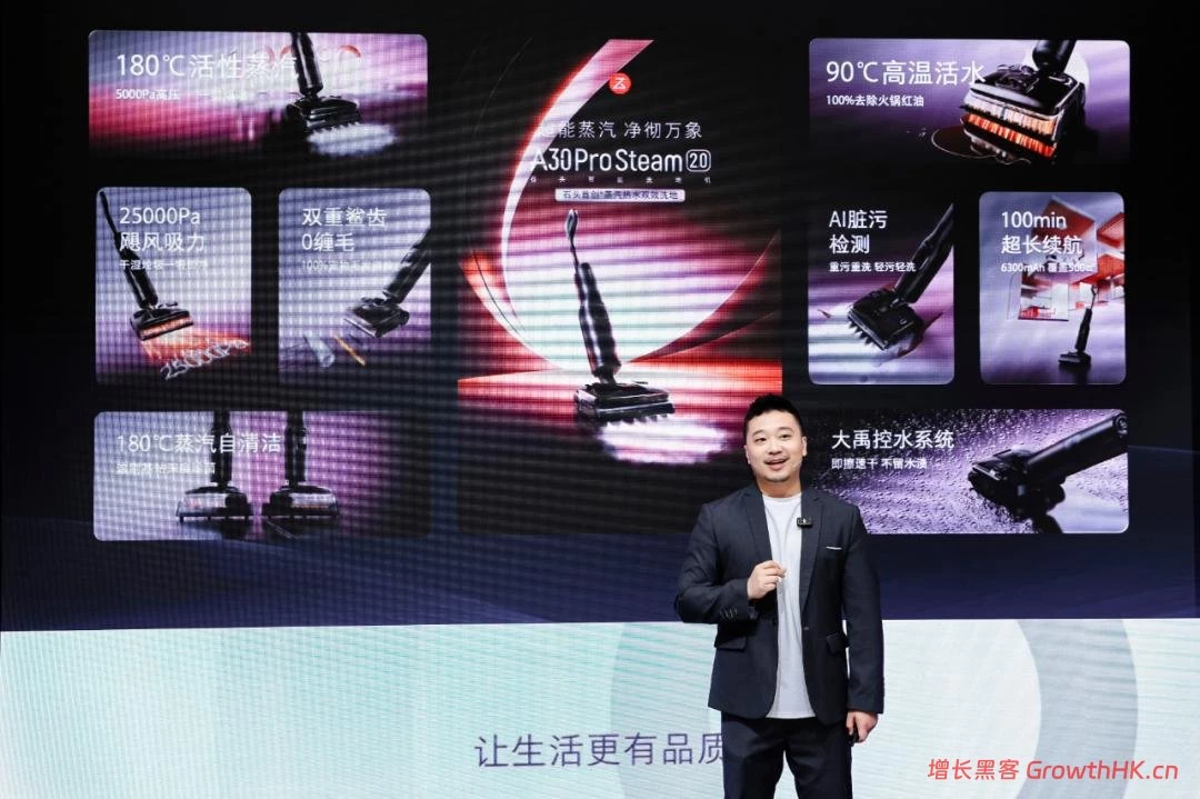 石头科技，为洗地机行业填上“标准答案”