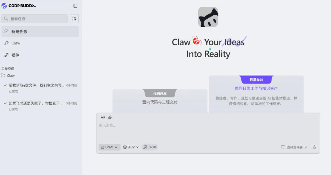 大厂集体“捞虾”：腾讯派出了它的先遣队