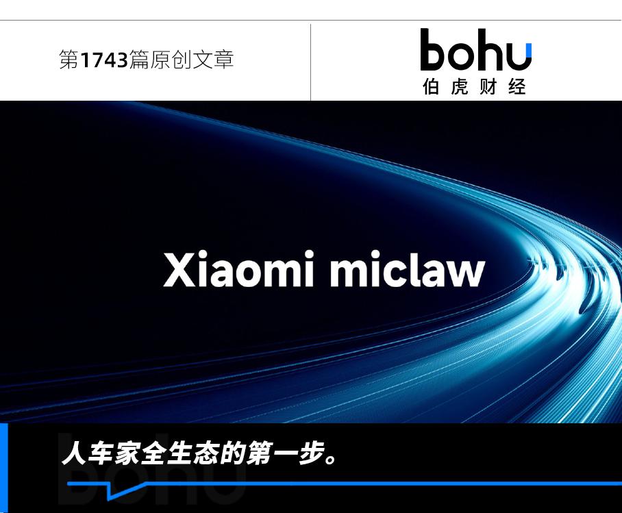 第一个手机龙虾来了？