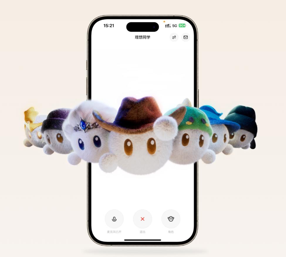 软硬协同设计定律，理想切入AI的一把“尖刀”