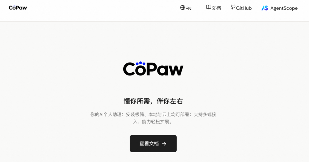 OpenClaw爆火60天：中国产业AI落地的“又一次集体进化”