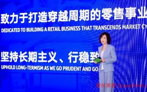 奥乐齐中国：2026年计划新增超50家门店，打造穿越周期的零售业态