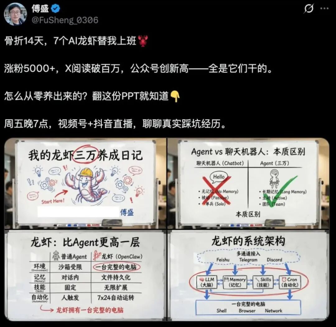 在EasyClaw上，我轻松养出了自己的AI“龙虾”