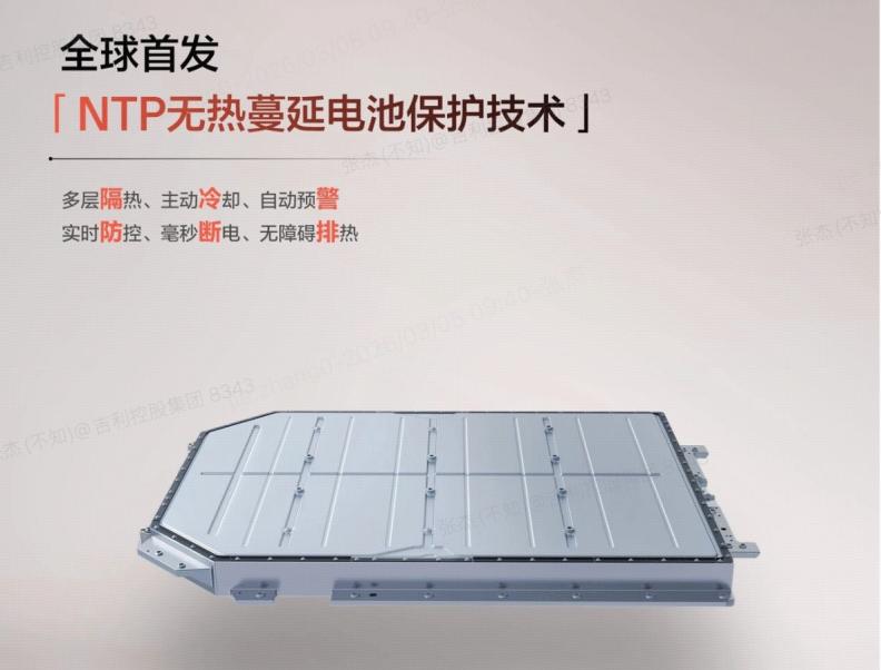 新能源车800V架构够卷了，但极氪觉得还不够?