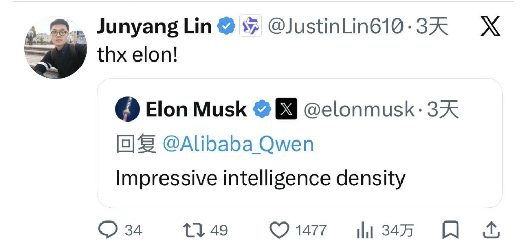 从林俊旸离职，看阿里内部技术理想与商业现实的深层博弈