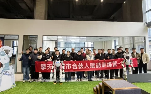 擎天租商学院首期培训收官，标准化赋能城市合伙人