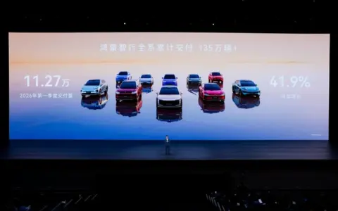 鸿蒙智行春季新品发布会，多款重磅新品正式上市、开启预订